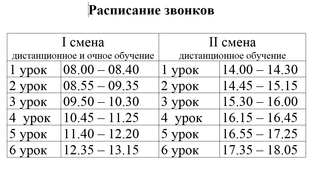 школа номер 11 прокопьевск. Смотреть фото школа номер 11 прокопьевск. Смотреть картинку школа номер 11 прокопьевск. Картинка про школа номер 11 прокопьевск. Фото школа номер 11 прокопьевск