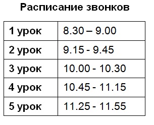 школа номер 11 прокопьевск. Смотреть фото школа номер 11 прокопьевск. Смотреть картинку школа номер 11 прокопьевск. Картинка про школа номер 11 прокопьевск. Фото школа номер 11 прокопьевск