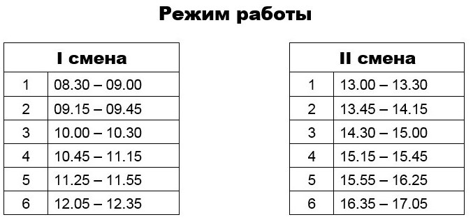 школа номер 11 прокопьевск. Смотреть фото школа номер 11 прокопьевск. Смотреть картинку школа номер 11 прокопьевск. Картинка про школа номер 11 прокопьевск. Фото школа номер 11 прокопьевск